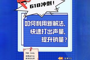 半场落后对手11分！特纳：让对手找到了自信 我们防守不够出色