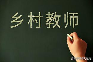 凯恩本赛季前22场比赛25球8助攻，新年后的8场只有4球0助