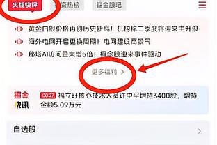 卡佩罗谈皮奥利未来：教练这个职业只看成绩，其余都是哲学